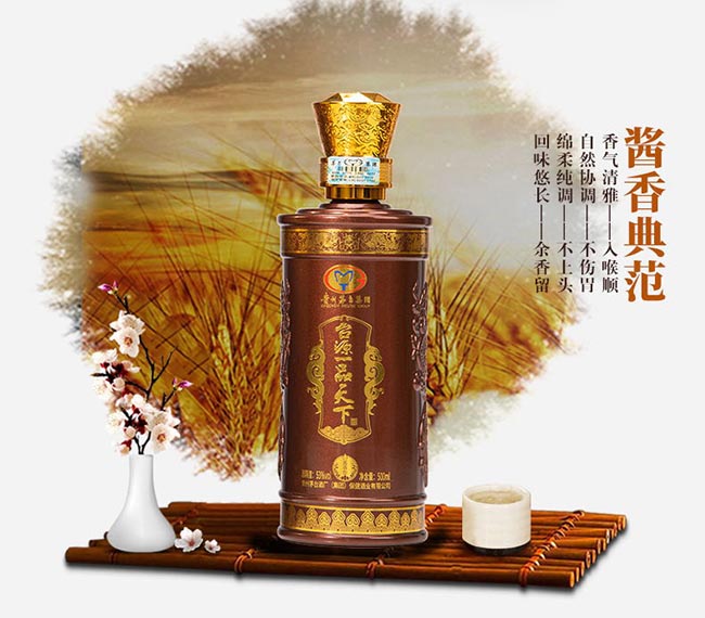 江西四特酒价格表大全_四特酒有限责任公司廖昶_江西四特酒营销有限责任公司