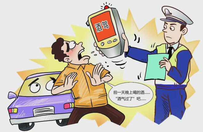 酒驾醉驾标准_酒驾和醉驾处罚标准_酒驾标准是和多少的白酒