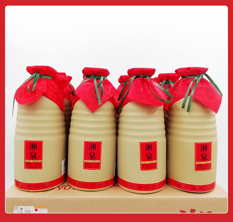 酒鬼到酒公司应聘_内参酒是酒鬼最好的吗_假酒鬼内参酒