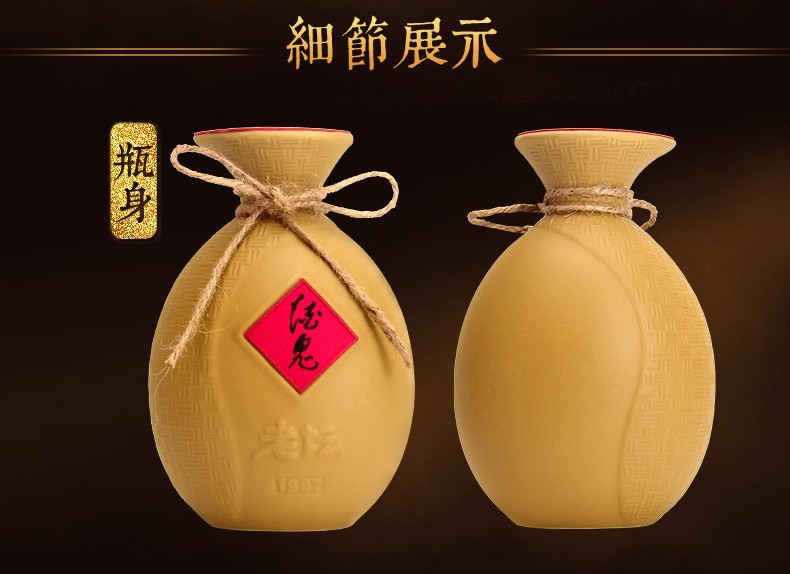 内参酒是酒鬼最好的吗_酒鬼到酒公司应聘_假酒鬼内参酒