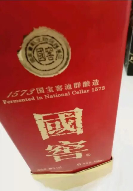 白酒评委感官尝评标准样品2000瓶_白酒感官品评术语_标准样品 标准物质