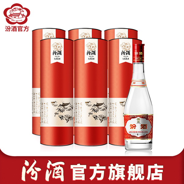 山西杏花村酒业_山西杏花村杏花酒家酒业有限公司_山西杏花酒业酒价格