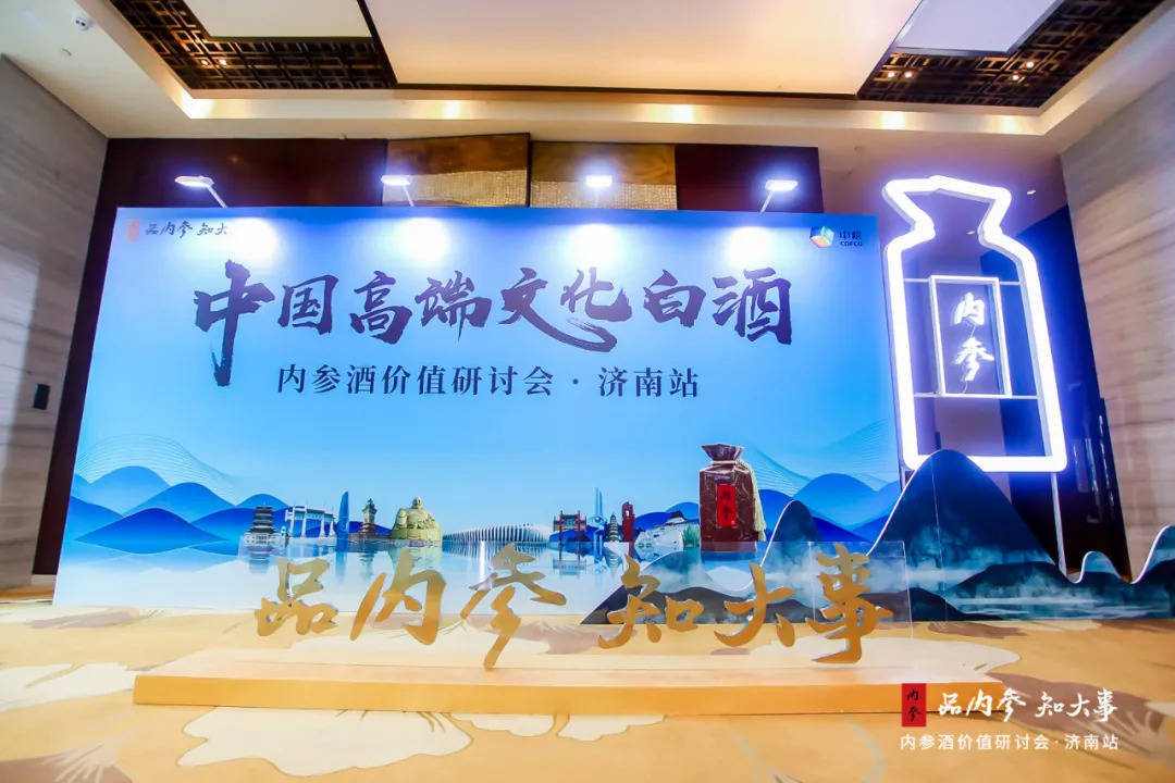 酒鬼酒高端品牌内参酒_内参酒鬼酒多少钱一瓶_内参酒 高端品鉴会
