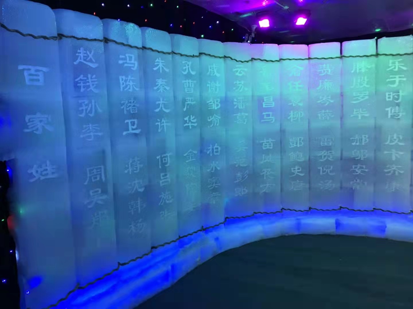 韶关冰雕制作视频