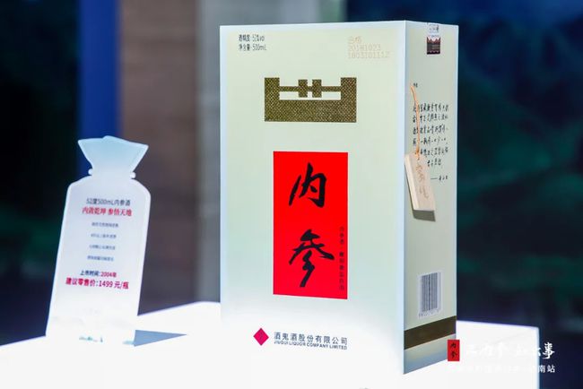 酒鬼酒高端品牌内参酒_酒鬼酒洞藏纪念酒比内参好_酒鬼酒内参