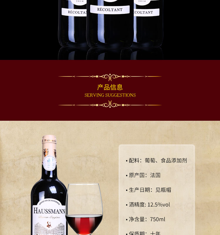 西方文明的文化基因在线_西方的葡萄酒文化_西方婚礼文化