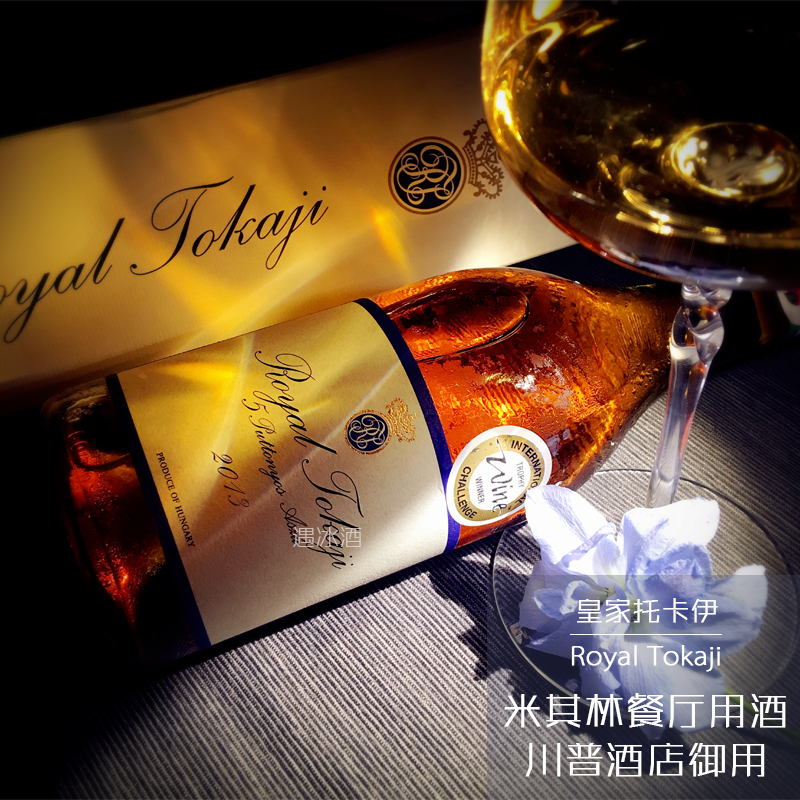 贵腐酒多少钱_贵腐酒知乎_贵腐酒品牌