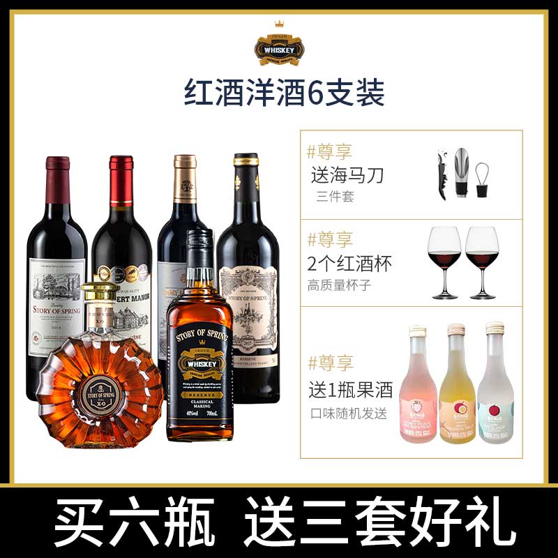 葡萄酒文化 法国_法国波尔多精选干红葡萄酒价格_法国红衣骑士葡萄酒价格