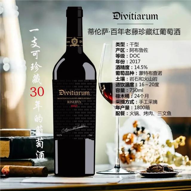 法国波尔多精选干红葡萄酒价格_葡萄酒文化 法国_法国红衣骑士葡萄酒价格