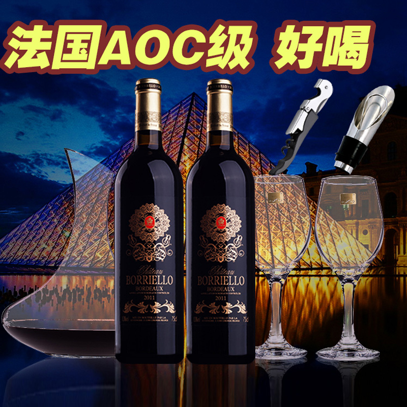 葡萄酒文化 法国_法国波尔多精选干红葡萄酒价格_法国红衣骑士葡萄酒价格