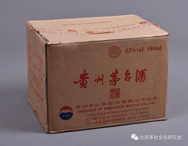 1993年赖茅是假酒_相约酒业赖茅是假酒吗_国源永初赖茅是假酒么