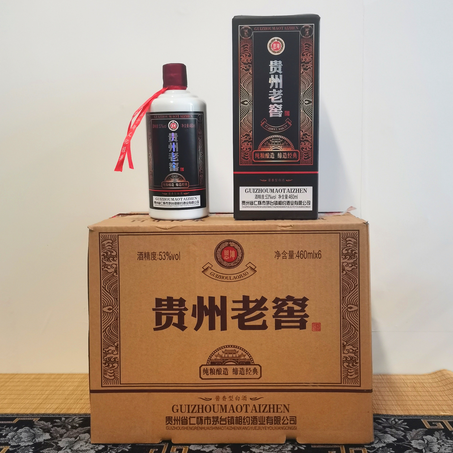 相约酒业赖茅是假酒吗_1993年赖茅是假酒_国源永初赖茅是假酒么