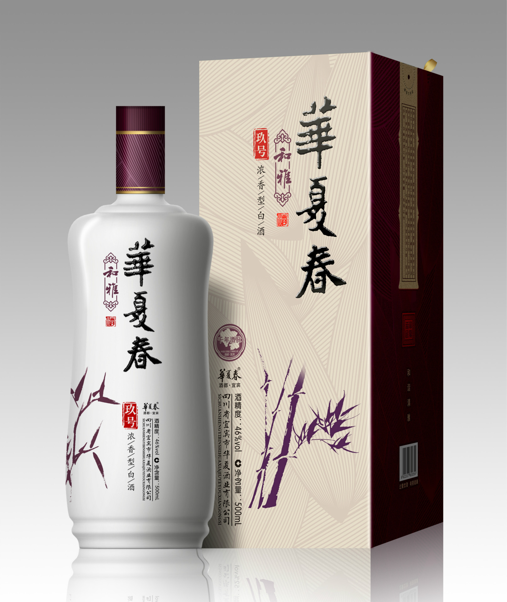 宜宾隆福酒业有限公司_宜宾竹海酒业 假酒_宜宾华夏酒业联系方式