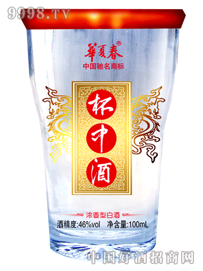 宜宾竹海酒业 假酒_宜宾隆福酒业有限公司_宜宾华夏酒业联系方式