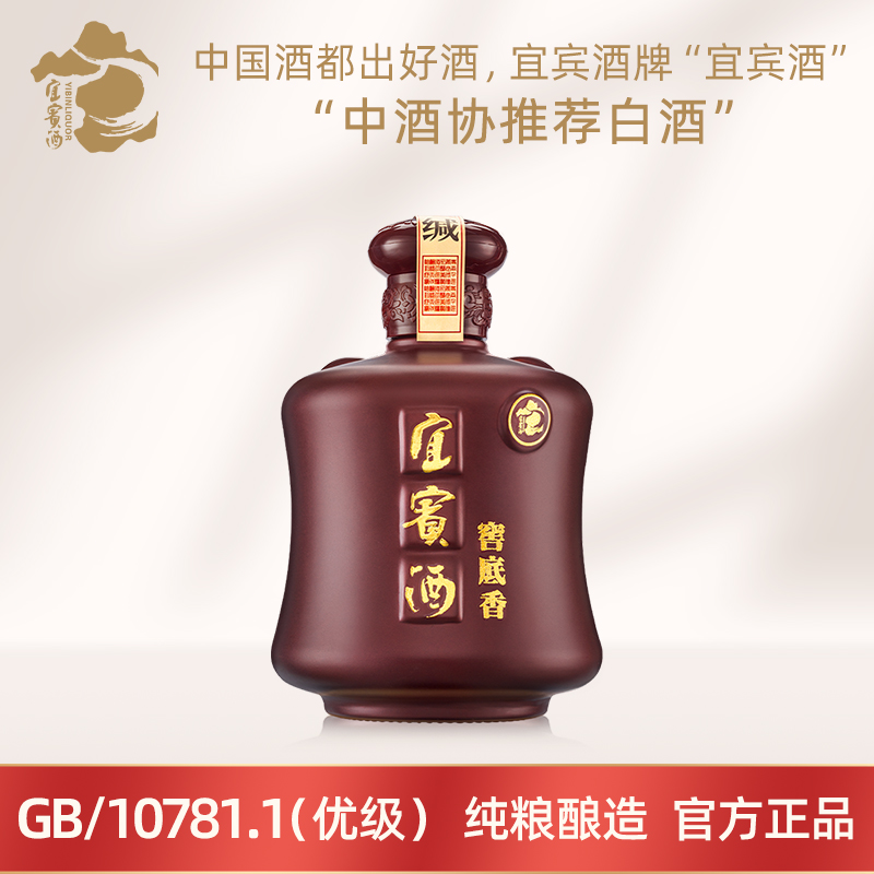 酒文化与旅游文化_葫芦文化酒外盒包装_花香 酒醇 诗意浓 花文化二探