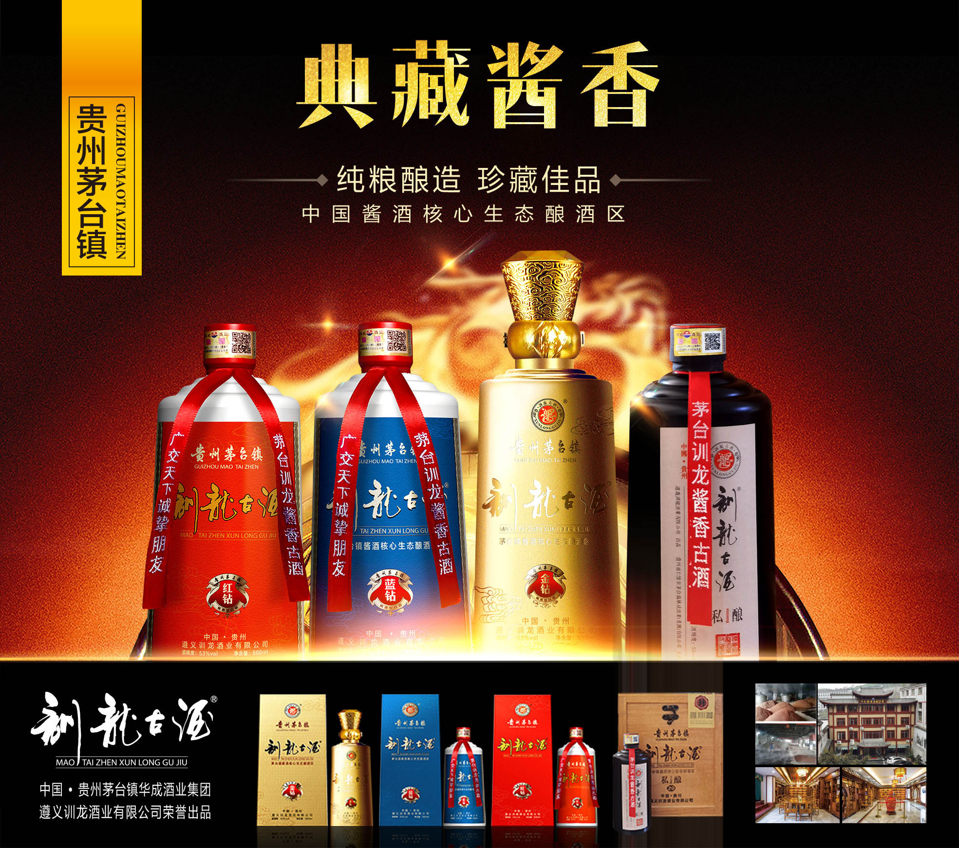 葫芦文化酒外盒包装_葡萄酒酒庄文化_酒文化与旅游文化