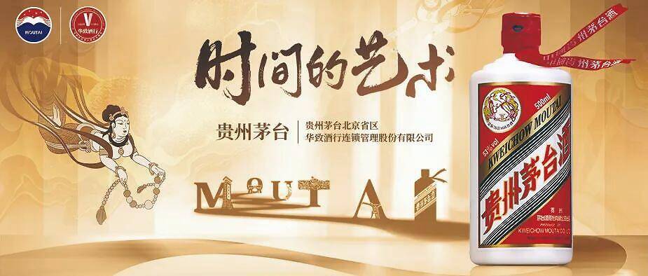 葫芦文化酒外盒包装_葡萄酒酒庄文化_酒文化与旅游文化