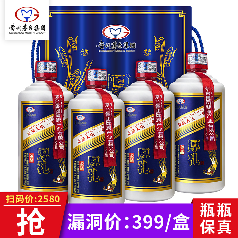 葫芦文化酒外盒包装_酒文化与旅游文化_葡萄酒酒庄文化