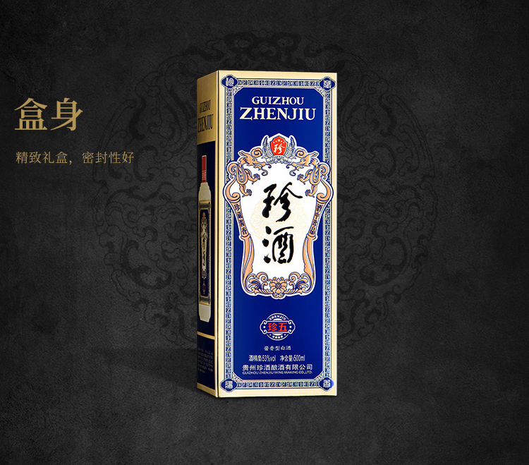 白酒生产厂家名录_白酒生产标准号的区别_白酒生产标准