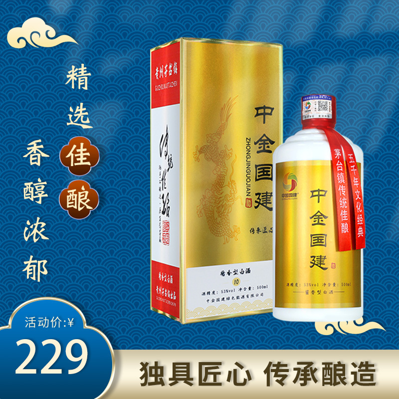 传明酸 化妆品检测_建筑材料检测新表检测标准及时通知_白酒检测标准总酸