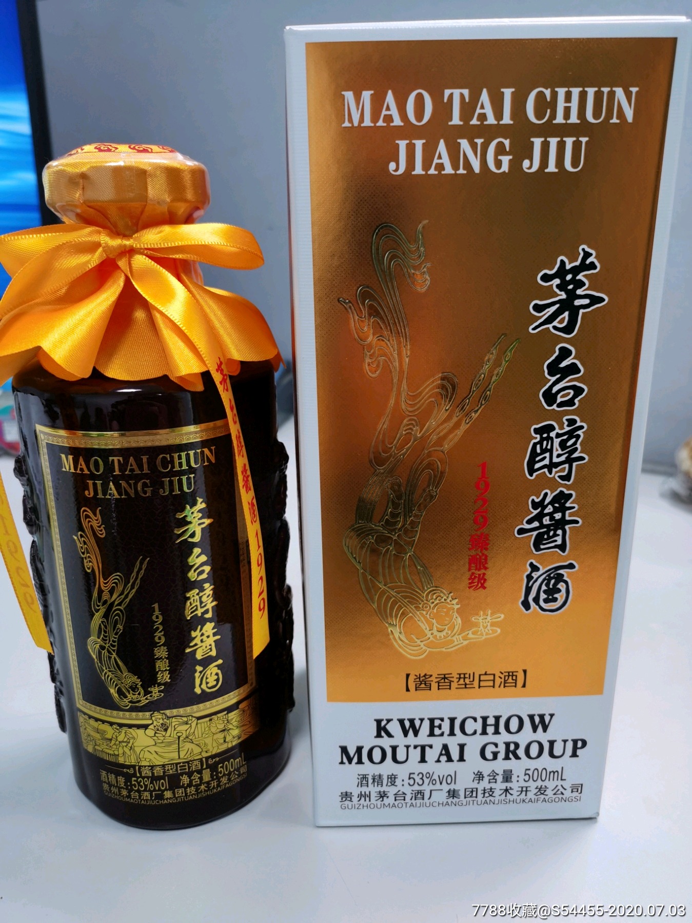 白酒检测标准总酸_建筑材料检测新表检测标准及时通知_传明酸 化妆品检测