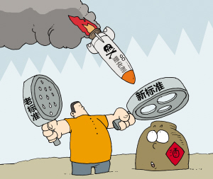 白酒塑化剂残留标准_白酒塑化剂标准_白酒塑化剂检测标准