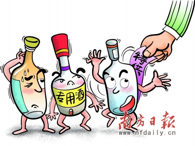 白酒塑化剂标准_白酒塑化剂标准_白酒塑化剂的危害