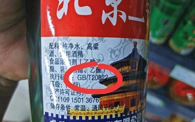 不是勾兑的白酒_白酒为什么要勾兑_白酒勾兑用水标准