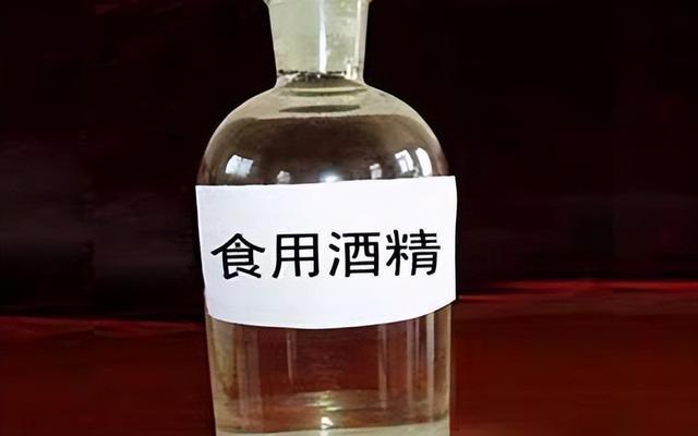 用食用酒精勾兑白酒_白酒勾兑用水标准_酒精勾兑白酒方法