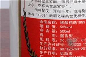 白酒勾兑用水标准_勾兑白酒_不是勾兑的白酒