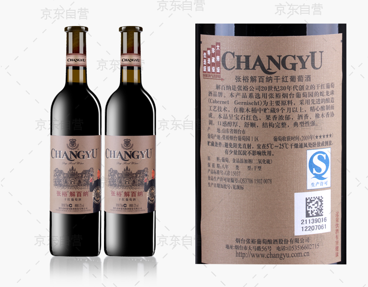 朗格斯酒庄2007年份黑山伯爵干红葡萄酒价格_酒葡萄做葡萄酒做法_世界葡萄酒文化