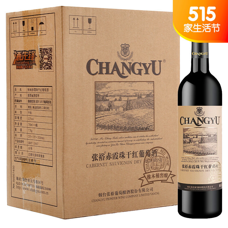 酒葡萄做葡萄酒做法_朗格斯酒庄2007年份黑山伯爵干红葡萄酒价格_世界葡萄酒文化