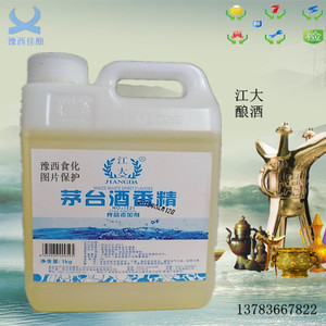 白酒塑化剂_白酒塑化剂标准_白酒塑化剂的危害