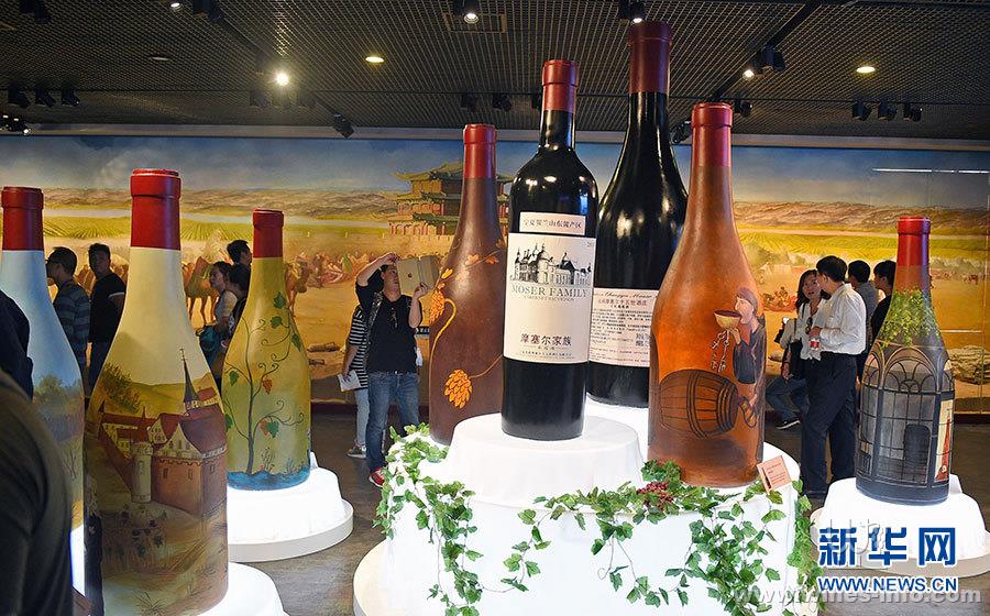 世界葡萄酒文化_宾川葡萄文化旅游节_茶淀葡萄文化旅游节