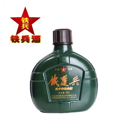 石家庄代理记账公司如何清理公司乱账_五粮液股份有限公司马年生肖贺岁酒 马到成功酒_石家庄 酒 公司