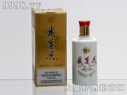 石家庄代理记账公司如何清理公司乱账_石家庄 酒 公司_五粮液股份有限公司马年生肖贺岁酒 马到成功酒