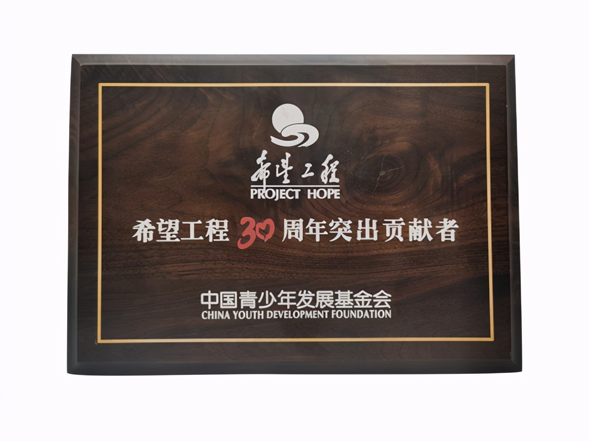 青花瓷酒业:匠心成佳酿 公益显担当