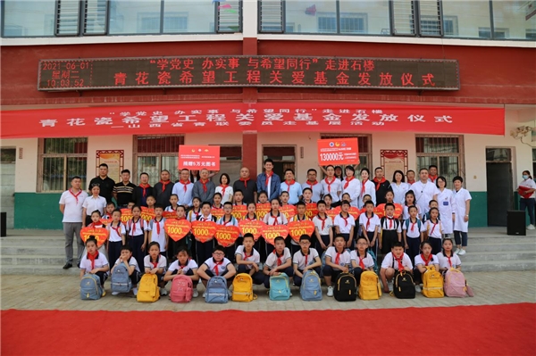 青花瓷酒业:匠心成佳酿 公益显担当