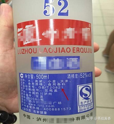 白酒包装标准_包装好的白酒存放_包装标准化和包装特色