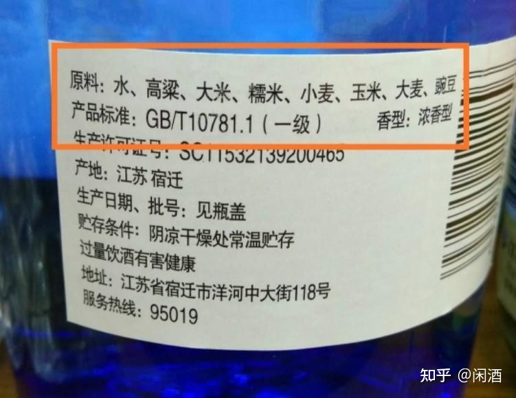 白酒包装标准_包装标准化和包装特色_包装好的白酒存放