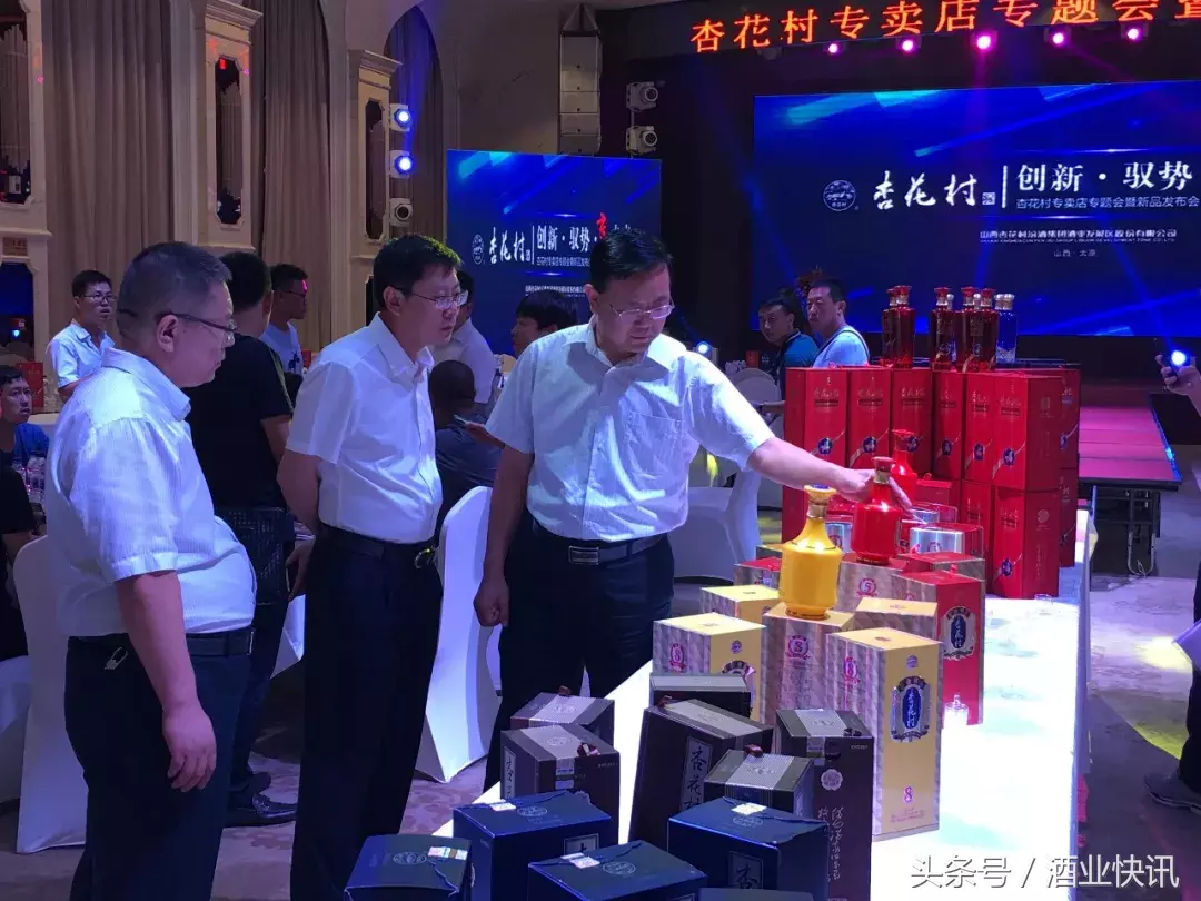 一杯杏花村 “杏花村酒”品牌再次焕发新活力