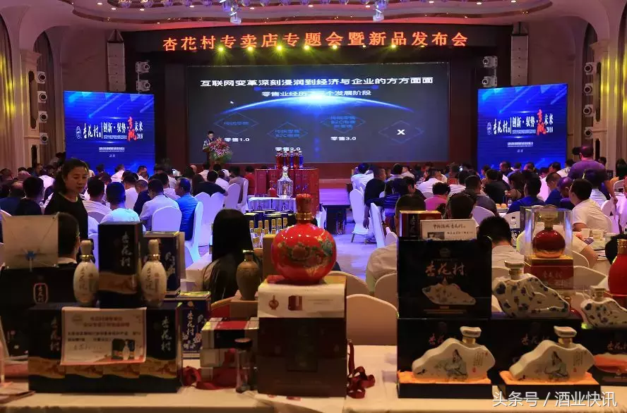 一杯杏花村 “杏花村酒”品牌再次焕发新活力