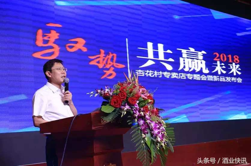 一杯杏花村 “杏花村酒”品牌再次焕发新活力