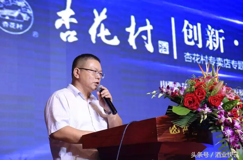 一杯杏花村 “杏花村酒”品牌再次焕发新活力