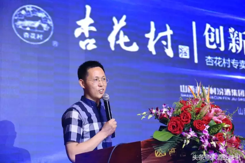 一杯杏花村 “杏花村酒”品牌再次焕发新活力