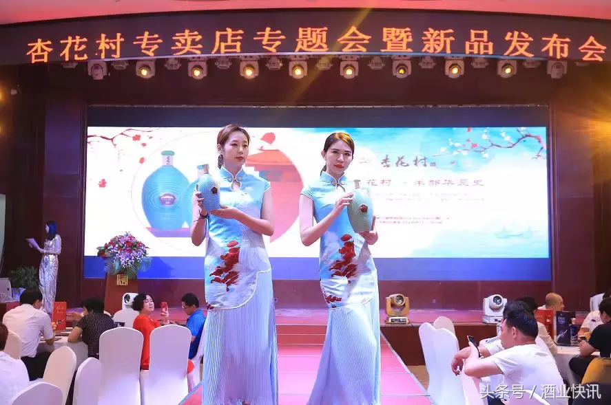 一杯杏花村 “杏花村酒”品牌再次焕发新活力