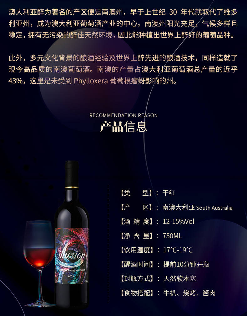 北京京德酒业有限公司_酒业仓库防潮除湿机_骏德酒业仓库图片