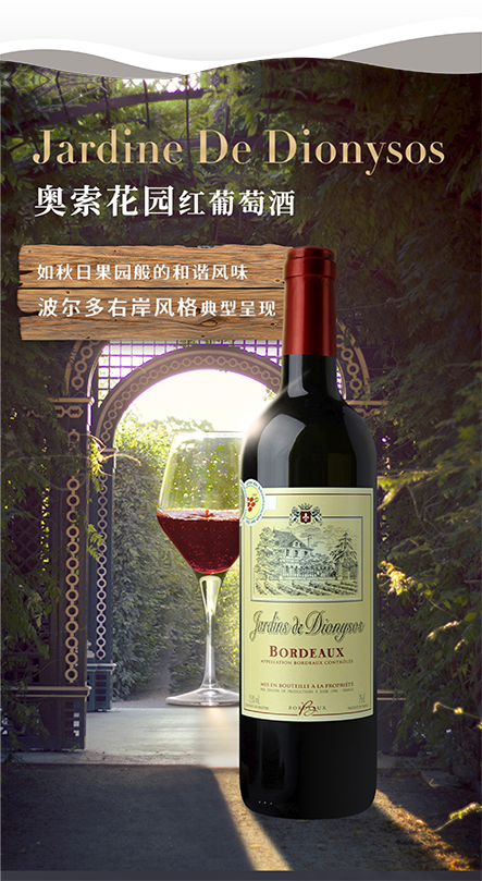 酒业仓库防潮除湿机_北京京德酒业有限公司_骏德酒业仓库图片