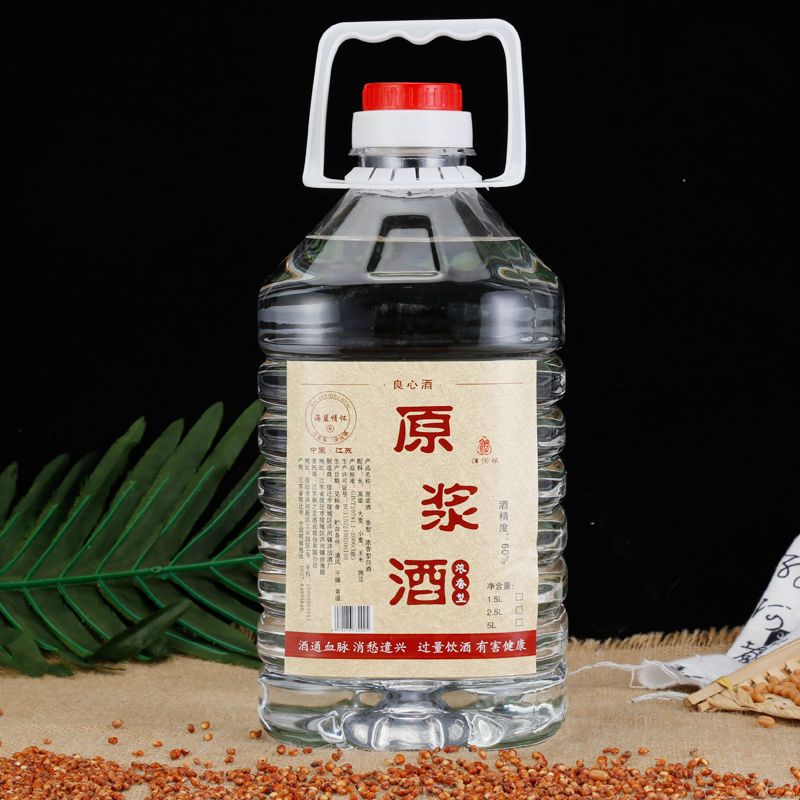 杂醇油 白酒 标准_白酒标签标准_酒驾标准是和多少的白酒