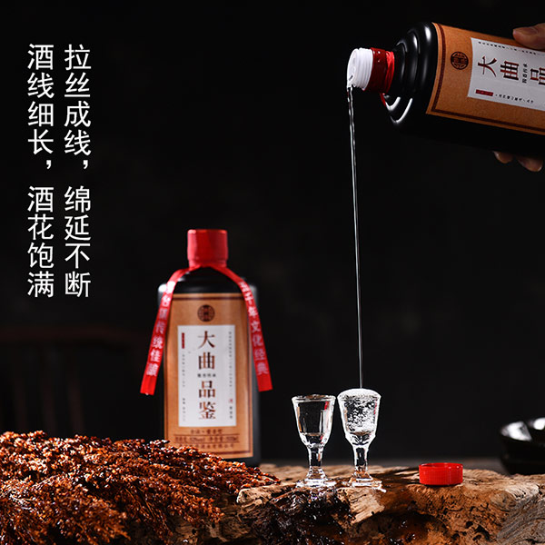 酒驾标准是和多少的白酒_杂醇油 白酒 标准_白酒标签标准